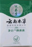 纯春堂云南本草洗牙液10ml 净白牙斑净洁牙粉烟牙垢黑渍液牙贴牙膏 实拍图