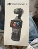 大疆 DJI Osmo Pocket 3 标准版 一英寸口袋云台相机 OP灵眸手持数码相机 旅游vlog 便携美颜摄像 实拍图