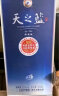洋河 蓝色经典 天之蓝 52度 520ml*6瓶 整箱装 绵柔浓香型白酒 送礼 晒单实拍图
