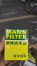 曼牌（MANNFILTER）机油滤清器机油滤芯W610/6思域雅阁英仕派缤智飞度CRV思铂睿冠道 实拍图