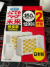 未来（VAPE）日本进口驱蚊器电蚊香电子驱蚊无线150日驱蚊器 替换装*2 晒单实拍图