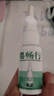 石宇易畅行自在通石宇自在樋草本喷剂鼻炎过敏性鼻窦炎鼻塞流涕 1盒装(升级款) 晒单实拍图