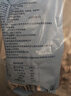 鲜京采 无保水剂黑虎虾仁 净重2斤装112-132只健康安全 中秋送礼聚餐 实拍图