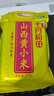 十月稻田 山西黄小米 5斤 五谷杂粮 粗粮 早餐小米粥 2.5kg 实拍图