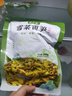 越江南雪菜雷笋丝下饭菜雪里蕻咸菜雪里红即食酸菜饭扫光酱菜无防腐剂 200g-2袋（尝鲜） 实拍图