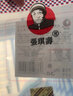 张琪寿老爷爷粗鱿鱼条原味黑胡椒味200g炭烤即食鱿鱼粗条有嚼劲休闲零食 原味鱿鱼条200g 实拍图