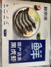 鲜京采 巨型黑虎虾 去冰净重3斤 24-30只/盒 源头直发 包邮 实拍图