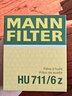 曼牌（MANNFILTER）机油滤芯格适用于奔驰A级B级GLA/GLC/新C级/GLK 奔驰B200（w246）12年8月以后 实拍图