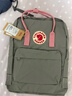 FJALLRAVEN北极狐双肩包kanken男女户外大容量书包电脑包运动旅行背包23510 021-312雾灰粉色 16L【可容纳14寸笔记本电脑】 实拍图