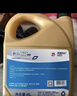 高德润达机油半合成汽机油汽车保养发动机油劲音N5系列 SL级5w-40 4L  实拍图