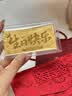 周金生生日快乐黄金条足金片999新婚收藏金钞送男女朋友老婆赠礼物定价 显大版生日快乐【红包装】 1g 实拍图