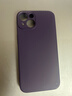 品胜 适用苹果14手机壳 iphone14柔性液态手机壳全包防摔超薄保护套亲肤手感男女款直边保护软壳深紫色 实拍图