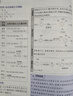 高考必刷题 化学2 元素化合物与实验 通用版 高考专题突破训练 理想树2024版 实拍图