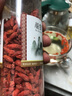 枸杞子茶宁夏 正宗免洗大颗粒红构杞苟几干货泡水泡茶男肾罐装 【1罐】红枸杞（150g）【新品尝鲜】 实拍图