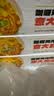 意大利面 速食早餐西餐方便面速食面条家庭装儿童早餐131g 咖喱鸡肉 4盒 实拍图