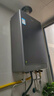 海尔（Haier）【清氧ECO7一级能效】16升燃气热水器天然气大水量 水伺服恒温一级静音 TSI增压【国家补贴20%】 实拍图