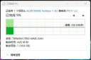 梵想（FANXIANG）512GB USB3.2 固态U盘 FF511 极速传输优盘 移动固态硬盘般传输体验  实拍图