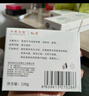 红卫羊脂皂120g*5块香皂沐浴洗脸洗澡二合一肥皂控油去黑头洁面皂 实拍图