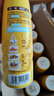 轻上橙汁复合果汁浓缩100%果汁含量饮料NFC橙汁果汁饮 轻上铁棍山药玉米汁245ml*6瓶 实拍图