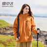 雪中飞三合一冲锋衣款式外套男女摇粒绒内胆2025年新款防水春秋情侣衣服 热带橙 S（90-100斤） 实拍图