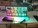 地摊神器led显示屏摆摊滚动走字幕全彩灯箱广告牌USB5V改字 41*22全彩四排图案动画5V 实拍图