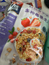桂格（QUAKER）热带水果味燕麦片420克 麦果脆系列 早餐搭配 烘焙麦片 实拍图
