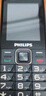 飞利浦（PHILIPS）E568A 星空黑  4G全网通老年人手机 超长待机老人机 大字体大声音大按键 儿童学生备用戒网功能机 实拍图