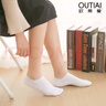 欧蒂爱袜子女网眼短船袜 新疆长绒棉夏季浅口薄款隐形透气潮流纯色女士袜托无骨袜5双装8716 雪青色5双 均码22-24CM 实拍图