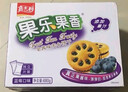 嘉士利果乐果香 饼干零食网红果酱夹心饼干蓝莓味1000g/整箱 独立包装 实拍图