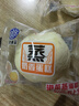 港荣蒸蛋糕奶香900g小面包早餐零食饼干嫩鸡蛋西式糕点纯蛋糕礼品盒物 实拍图