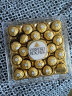 费列罗（FERRERO）榛果威化糖果巧克力制品24粒300g 喜糖零食伴手礼 母亲节送礼 实拍图