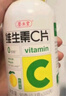 养生堂VC咀嚼片300片（柠檬味）养好全家补充维生素c 蓝帽认证 实拍图