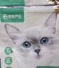 网易严选 全价猫粮 宠物主粮幼猫成猫全价粮猫咪食品 7.2kg（4袋整箱装） 晒单实拍图