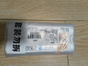 美丽雅保鲜袋食品级中号500只30*20cm冰箱保险袋子加厚食品密封袋 实拍图