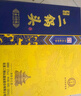 永丰牌 北京二锅头 黄龙双支礼盒 清香型白酒 52度 500ml*2瓶 送礼 实拍图
