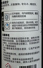 超威洁厕泡泡500ml*2除菌除垢马桶清洁剂除霉除臭免刷洗洁厕灵洁厕液 实拍图