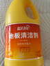 蓝月亮地板清洗剂 2kg/瓶*2 柠檬香拖地清洁剂  木地板瓷砖洗地机清洁剂 实拍图