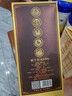 丛台 绵柔贞元增 浓香型白酒 41.8度 480mL 单瓶装 低度 口粮 送礼 实拍图