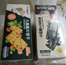 宅猫日记九蔬薄脆饼干118g/盒*3 蔬菜早餐代餐饼干 休闲网红零食独立包装 实拍图