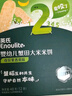 英氏（Engnice）宝宝零食婴幼儿米饼+小鱼泡芙肝粉尝鲜装组合 实拍图