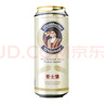 爱士堡小麦白啤酒500ml*24听 德国原装进口精酿啤酒 整箱装 双十一热卖 实拍图
