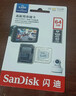 闪迪（SanDisk）64GB TF（MicroSD）4K内存卡 行车记录仪 监控摄像头专用 5,000小时录制 重复读写高耐用存储卡 实拍图