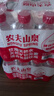 农夫山泉  饮用水380ml*24瓶【12瓶*2提】天然弱碱性饮用水 实拍图