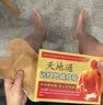 天地通远红外治疗贴肩周炎专用贴膏颈椎病热敷富贵包肩颈酸肿压迫痛头晕 3贴*2盒 【初步缓解腰椎疼痛】 实拍图