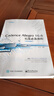 Cadence Allegro 16.6实战必备教程（配视频教程 含CD光盘1张) 实拍图