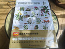 药用植物轻图鉴   含章新实用全新图解版！中医学院教授教你鉴别280种药用植物！ 实拍图