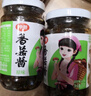 仲景 香菇酱 原味230g+香辣230g 拌饭拌面夹馍下饭酱菜蘑菇调味酱 实拍图