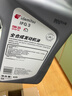 出光/IDEMITSU 全合成机油IFG3 0W-20汽车发动机润滑油 SP/GF-6A 4L 实拍图