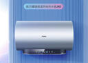 海尔（Haier）国家补贴电热水器80升 JN3 鲜活水3D巨能洗 9倍增容大水量终身免换镁棒家用储水式一级能效节能 实拍图