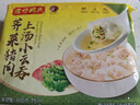 湾仔码头上汤小云吞荠菜猪肉600g75只馄饨早餐夜宵速食冷冻混沌 实拍图